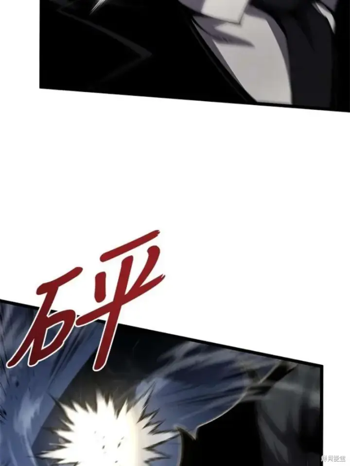 漫画《剑术名门的小儿子》第43话第60张图