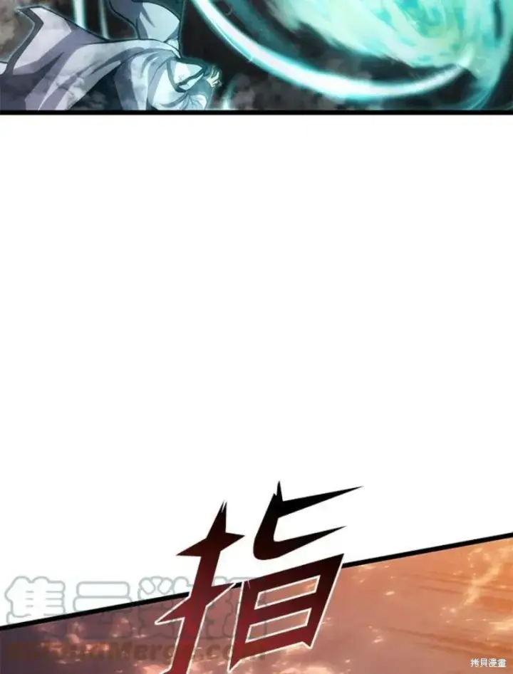 漫画《剑术名门的小儿子》第43话第74张图