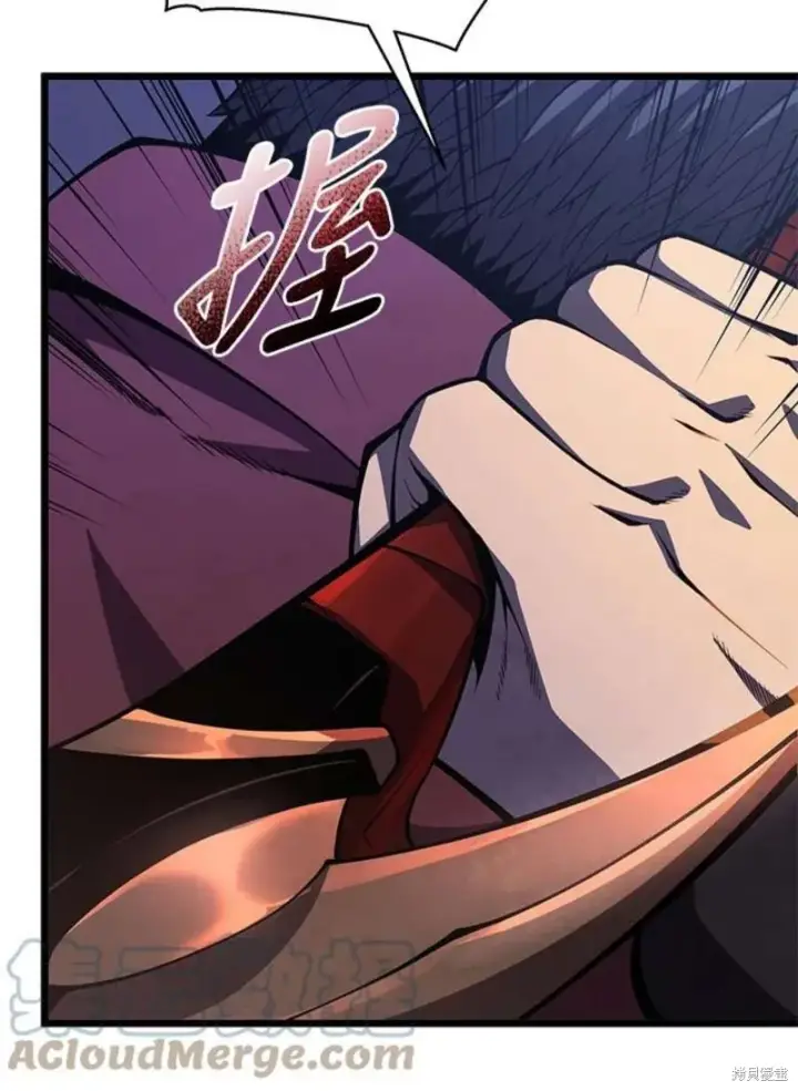 漫画《剑术名门的小儿子》第43话第98张图