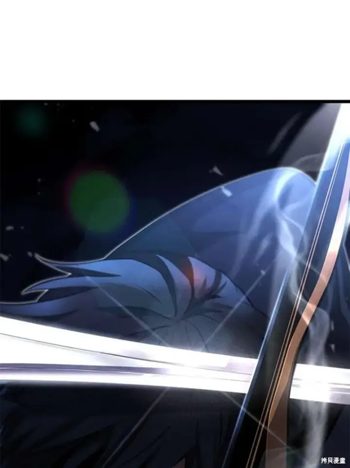 漫画《剑术名门的小儿子》第44话第12张图