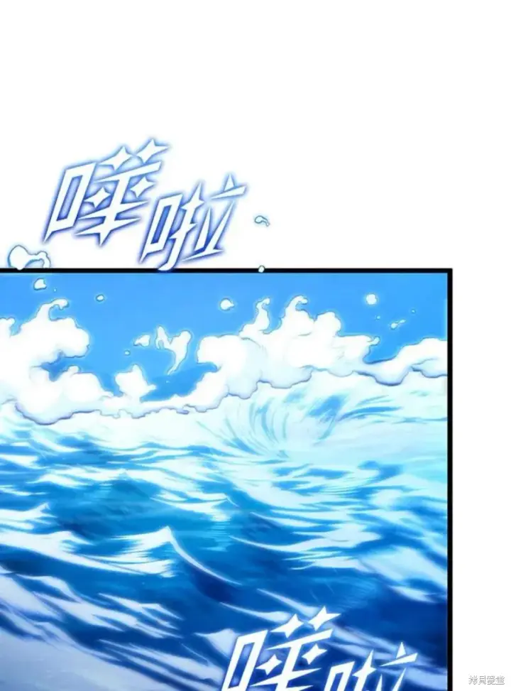 漫画《剑术名门的小儿子》第48话第99张图