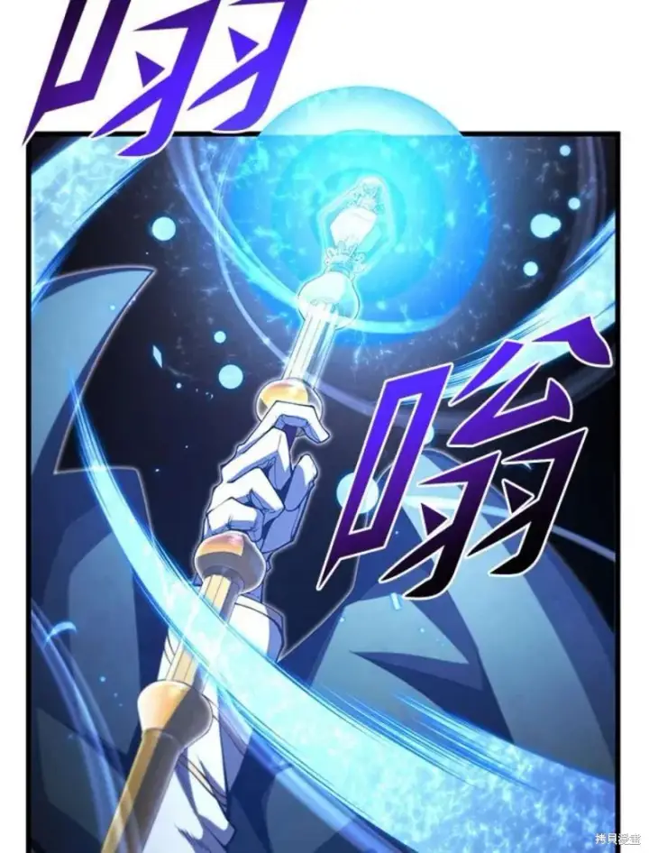 漫画《剑术名门的小儿子》第53话第46张图