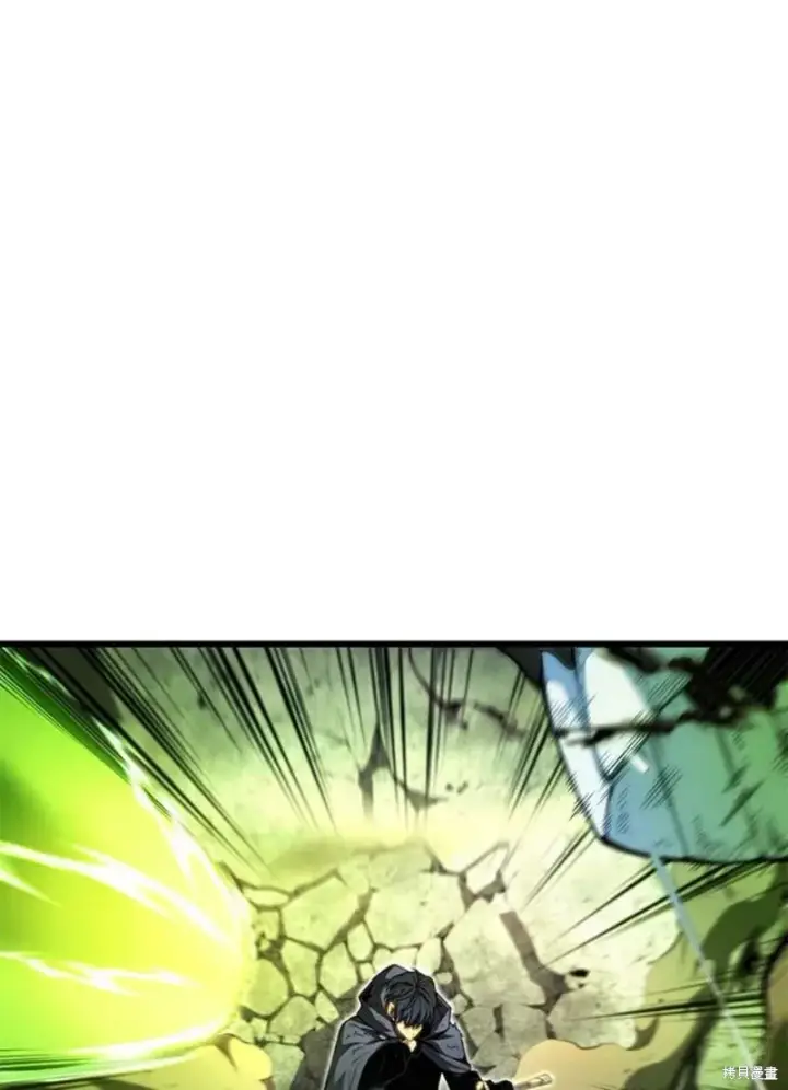 漫画《剑术名门的小儿子》第54话第143张图