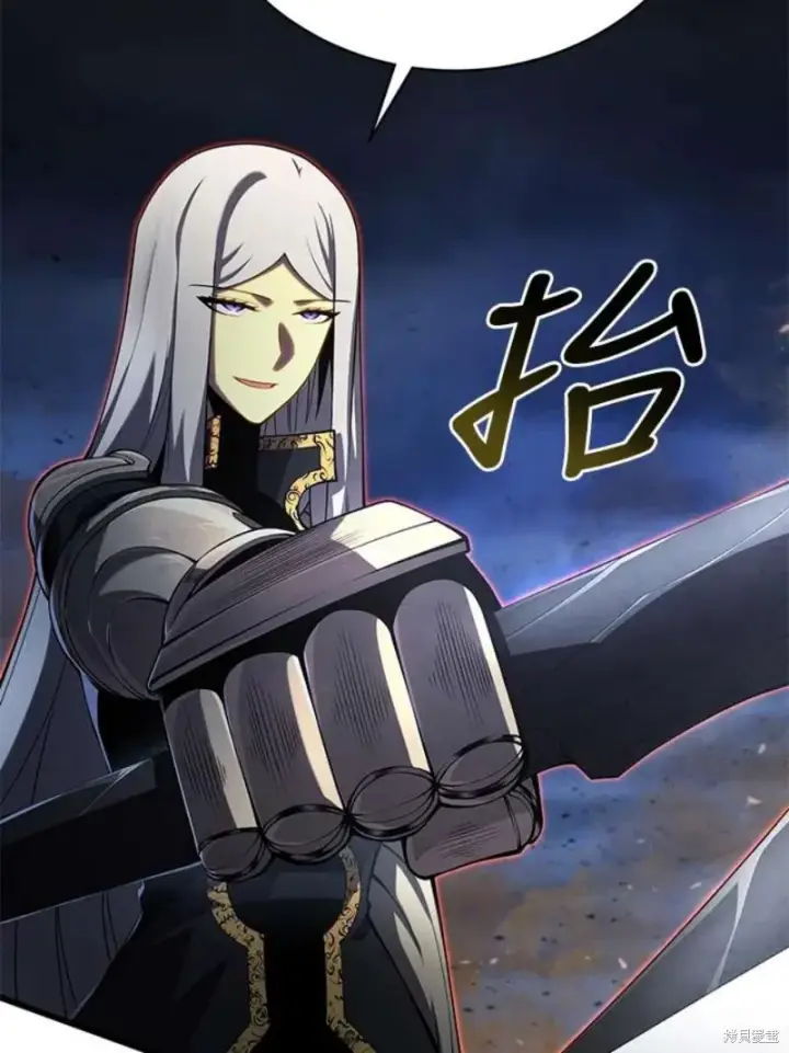 漫画《剑术名门的小儿子》第55话第102张图