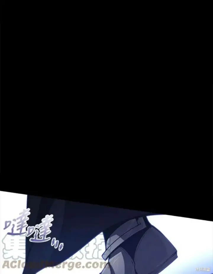 漫画《剑术名门的小儿子》第55话第117张图