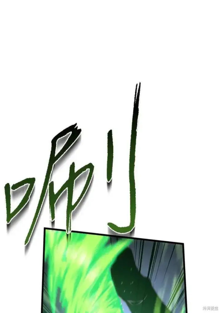漫画《剑术名门的小儿子》第55话第128张图