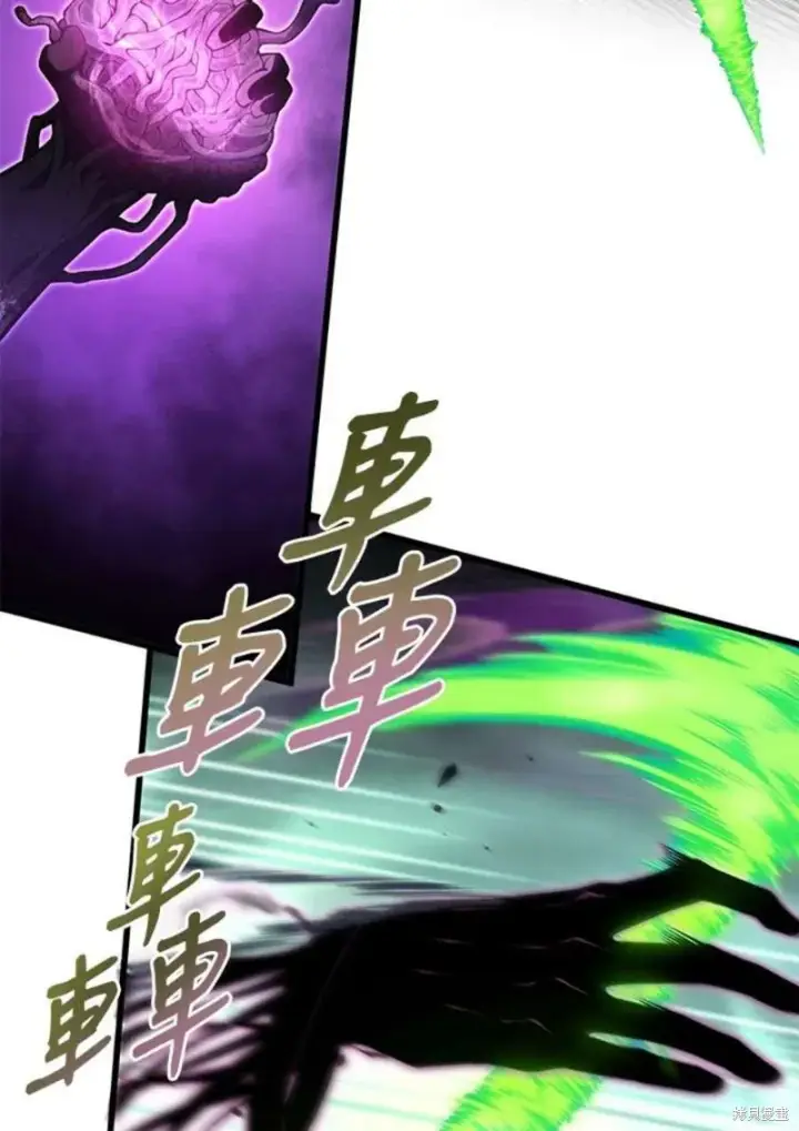 漫画《剑术名门的小儿子》第55话第132张图