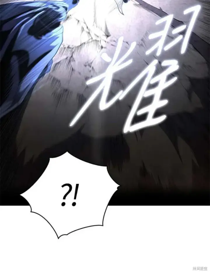漫画《剑术名门的小儿子》第55话第15张图