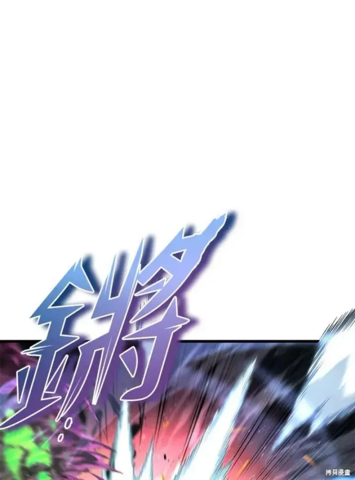 漫画《剑术名门的小儿子》第55话第151张图