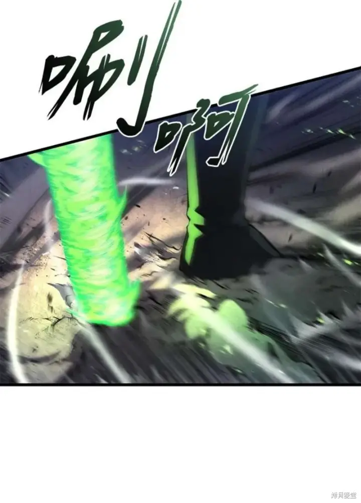 漫画《剑术名门的小儿子》第55话第166张图