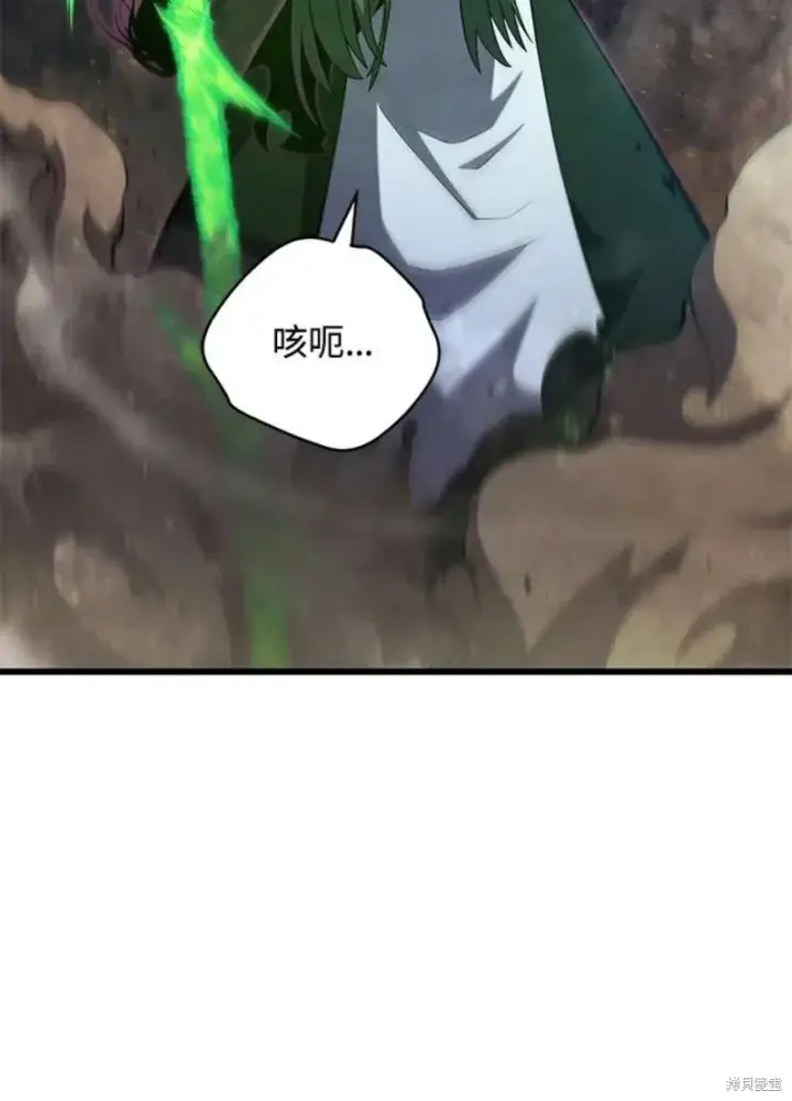 漫画《剑术名门的小儿子》第55话第168张图