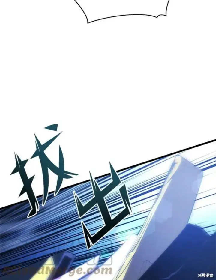 漫画《剑术名门的小儿子》第55话第17张图