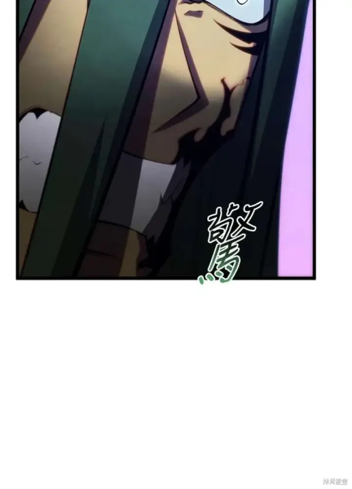 漫画《剑术名门的小儿子》第55话第170张图