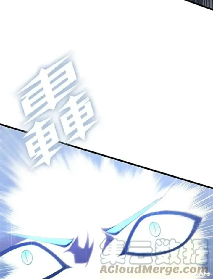 漫画《剑术名门的小儿子》第55话第185张图