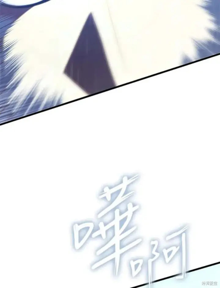 漫画《剑术名门的小儿子》第55话第186张图
