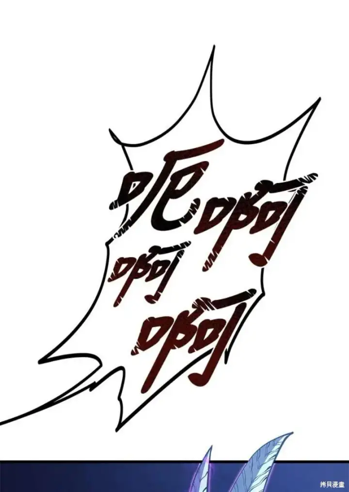 漫画《剑术名门的小儿子》第55话第19张图