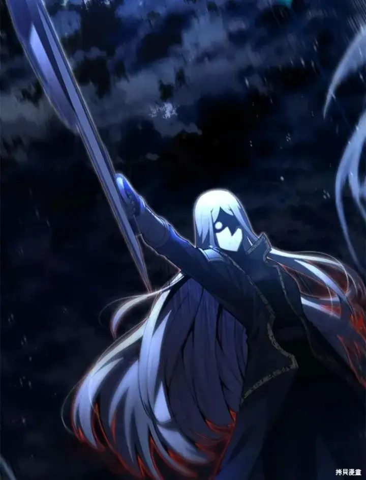 漫画《剑术名门的小儿子》第55话第190张图