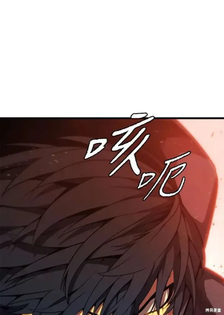 漫画《剑术名门的小儿子》第55话第30张图