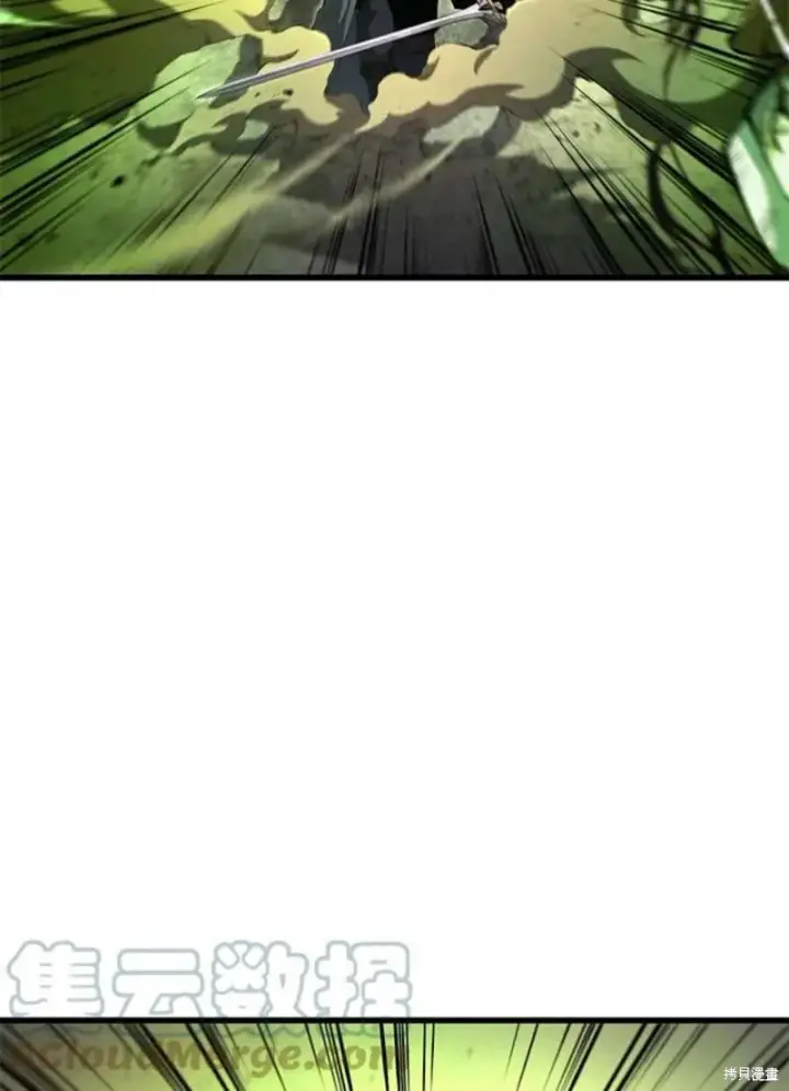 漫画《剑术名门的小儿子》第55话第41张图