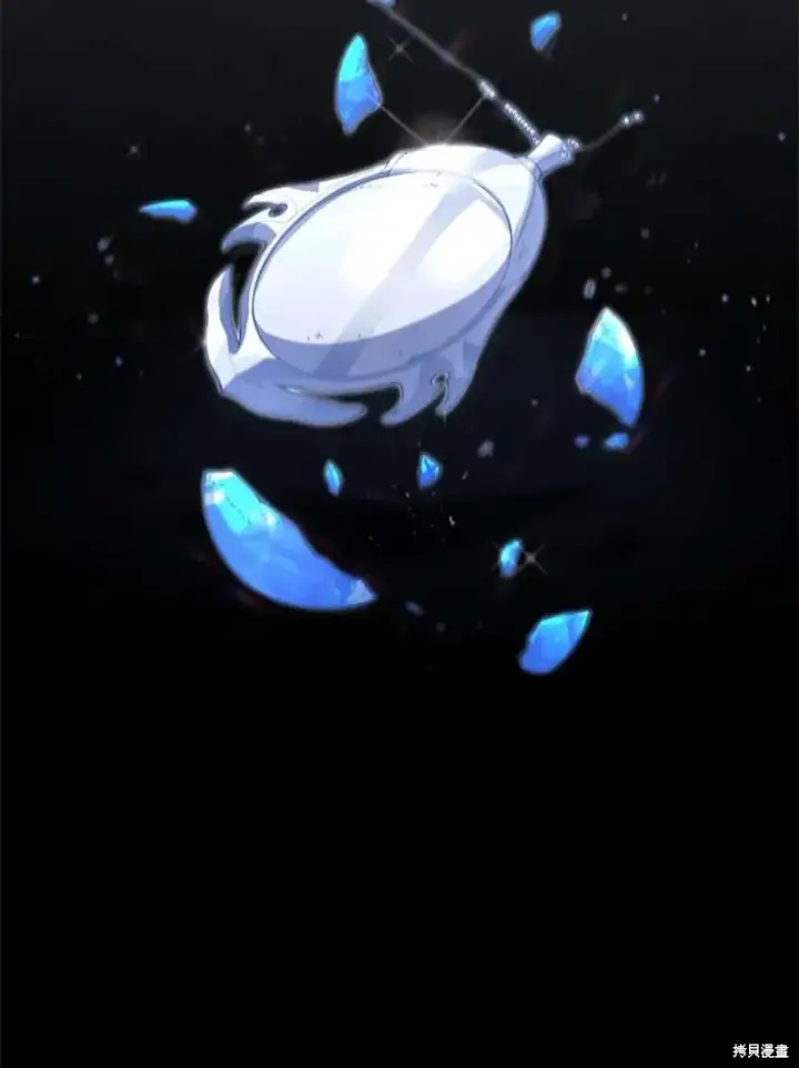 漫画《剑术名门的小儿子》第55话第47张图