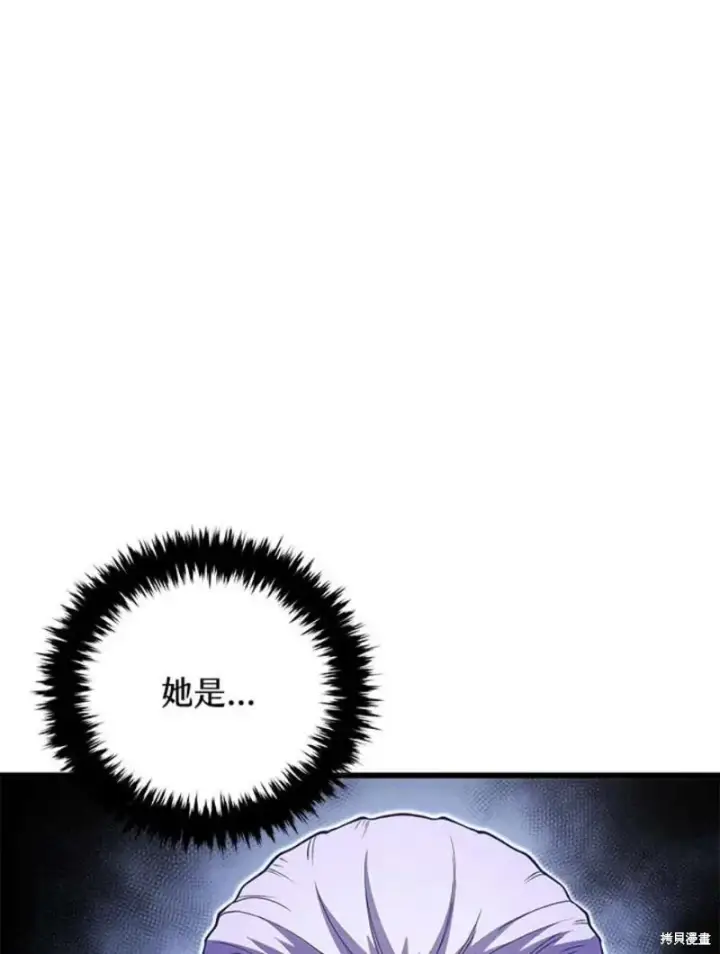漫画《剑术名门的小儿子》第55话第67张图