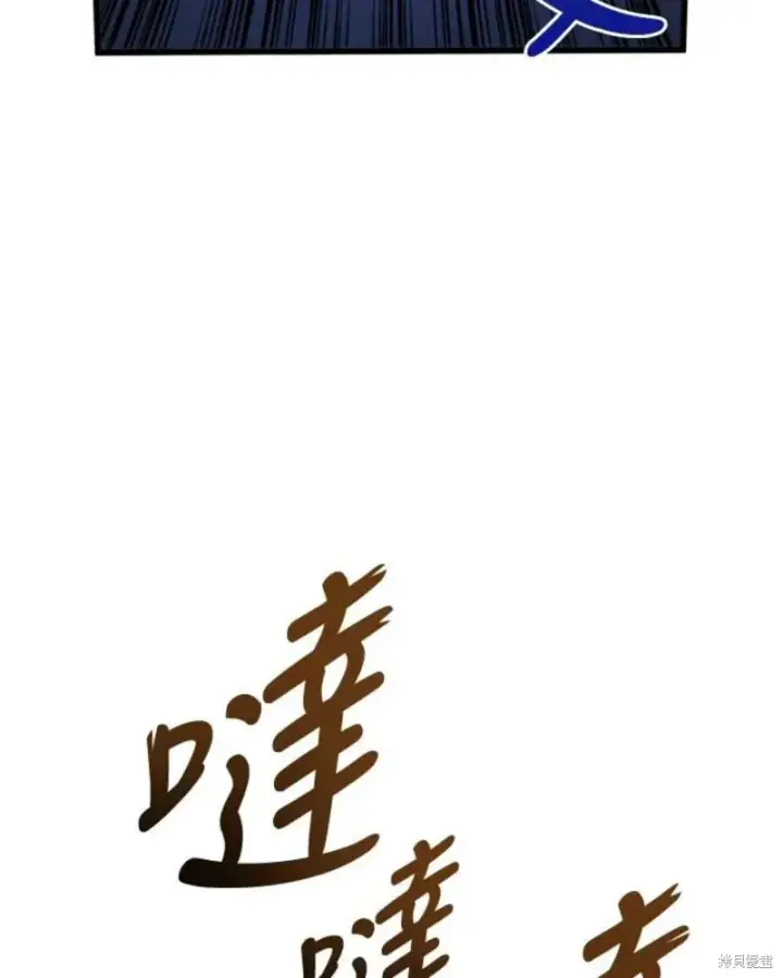 漫画《剑术名门的小儿子》第55话第7张图