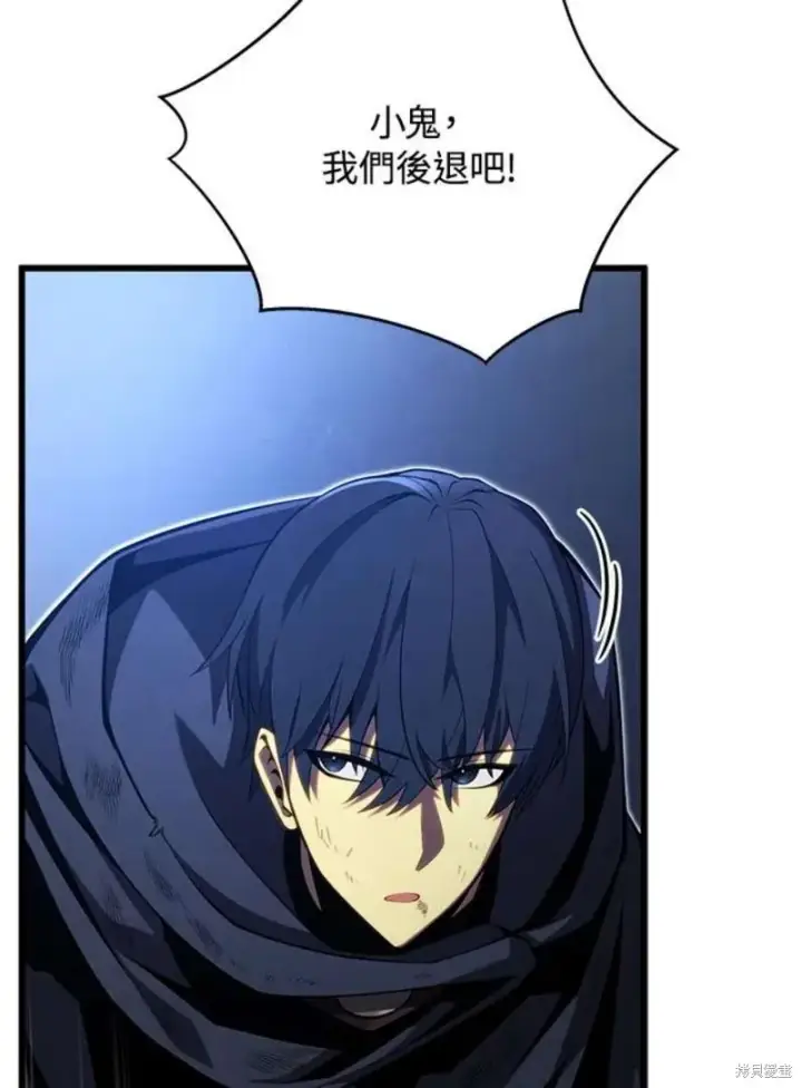 漫画《剑术名门的小儿子》第55话第88张图