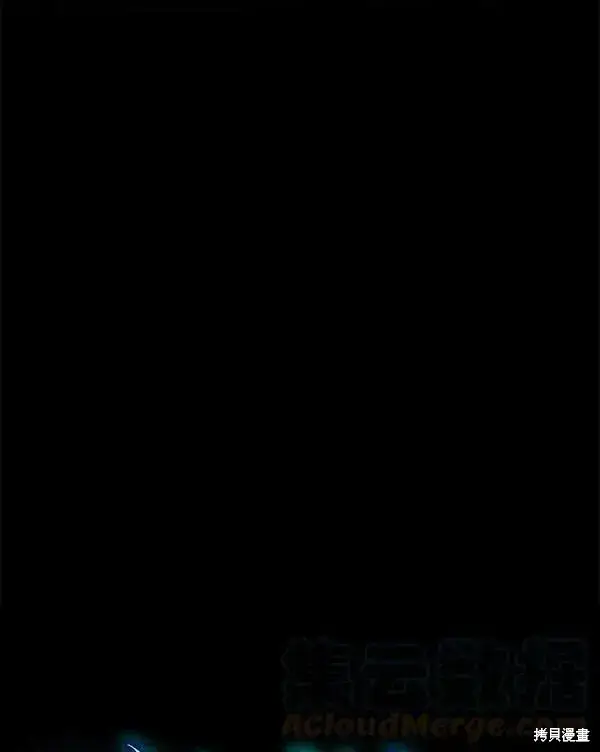 漫画《剑术名门的小儿子》第56话第161张图