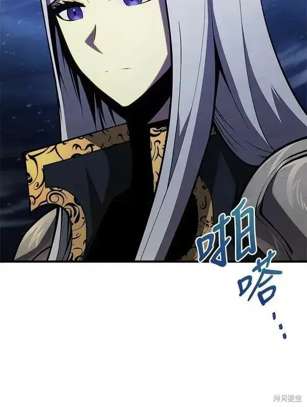 漫画《剑术名门的小儿子》第56话第51张图