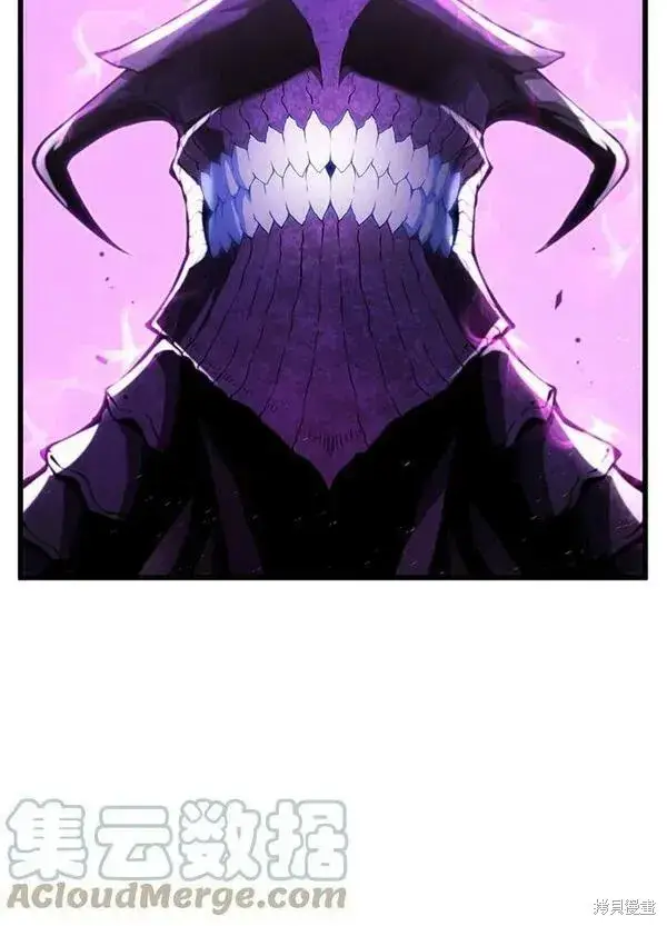 漫画《剑术名门的小儿子》第56话第65张图