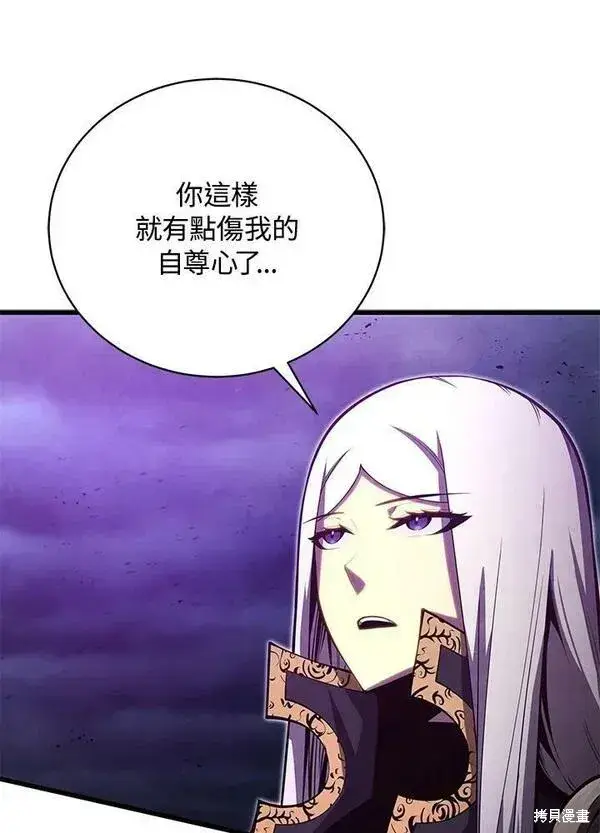 漫画《剑术名门的小儿子》第56话第66张图