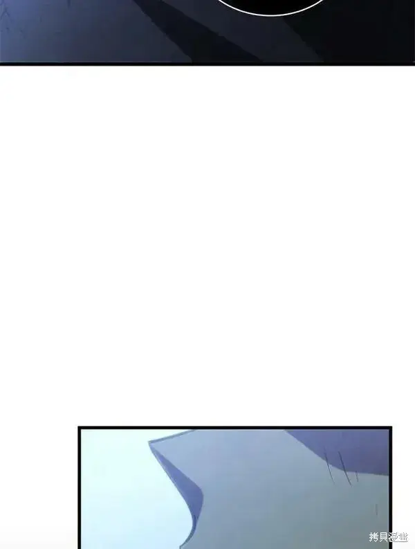 漫画《剑术名门的小儿子》第56话第84张图