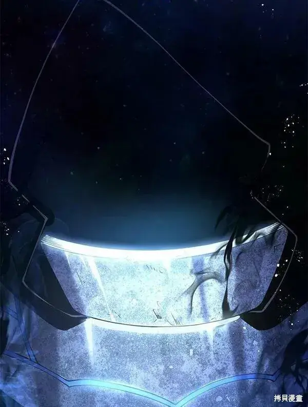 漫画《剑术名门的小儿子》第56话第87张图
