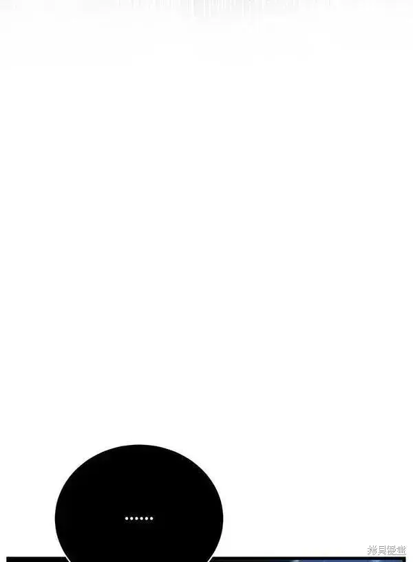漫画《剑术名门的小儿子》第56话第98张图