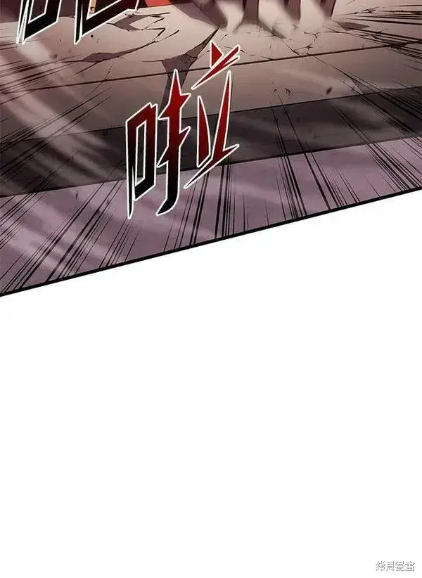 漫画《剑术名门的小儿子》第59话第14张图