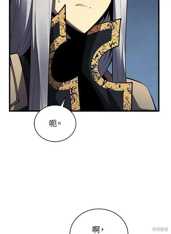 漫画《剑术名门的小儿子》第59话第18张图