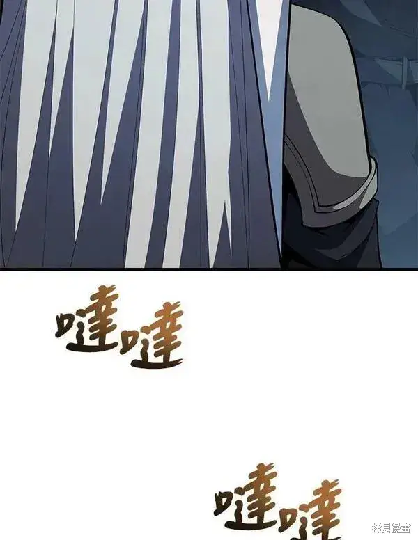 漫画《剑术名门的小儿子》第59话第31张图