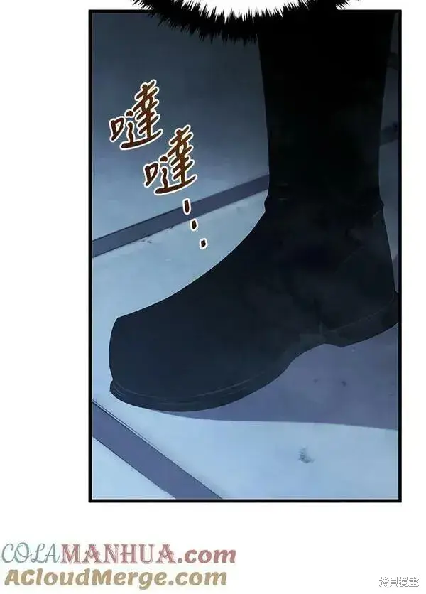 漫画《剑术名门的小儿子》第61话第45张图