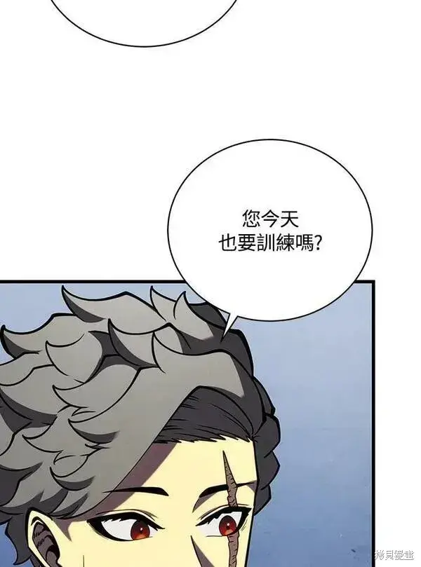 漫画《剑术名门的小儿子》第62话第100张图