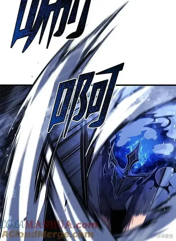 漫画《剑术名门的小儿子》第62话第121张图