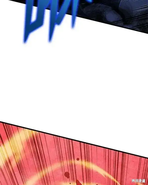 漫画《剑术名门的小儿子》第62话第134张图