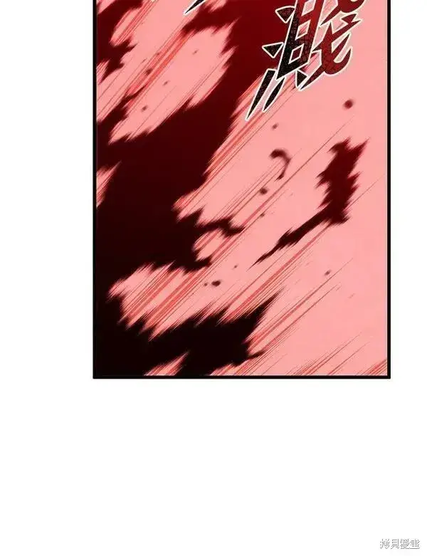 漫画《剑术名门的小儿子》第62话第140张图