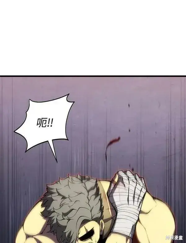 漫画《剑术名门的小儿子》第63话第3张图