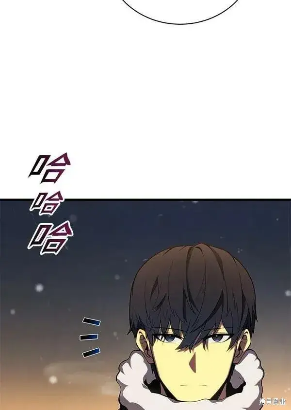 漫画《剑术名门的小儿子》第63话第39张图