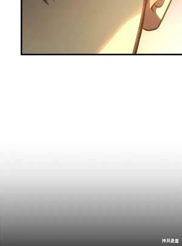 漫画《剑术名门的小儿子》第63话第43张图