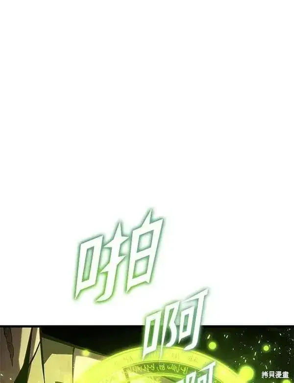 漫画《剑术名门的小儿子》第63话第7张图