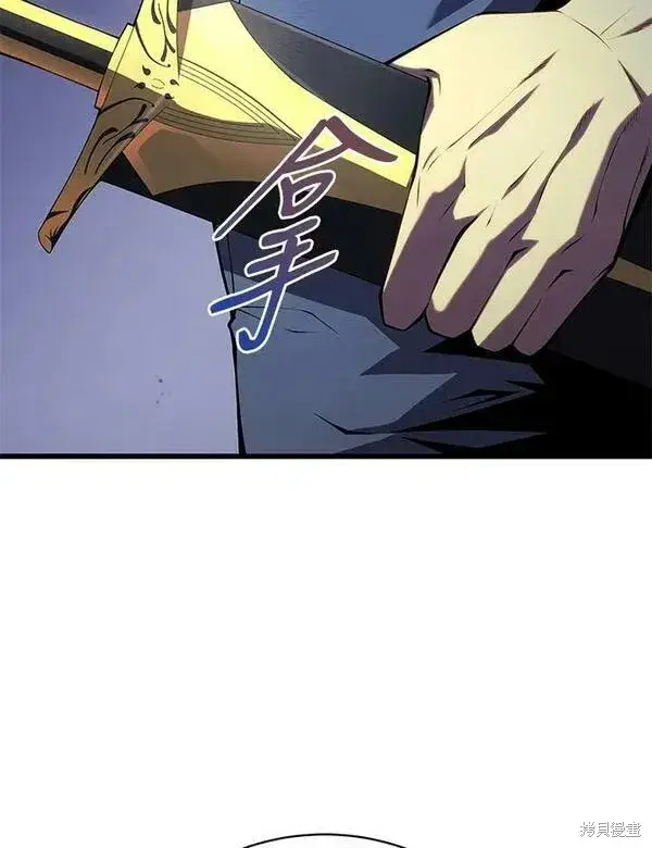 漫画《剑术名门的小儿子》第63话第91张图