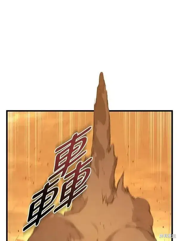 漫画《剑术名门的小儿子》第70话第104张图