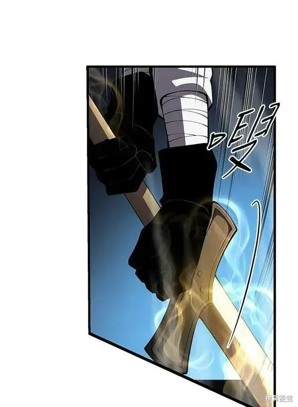漫画《剑术名门的小儿子》第70话第11张图