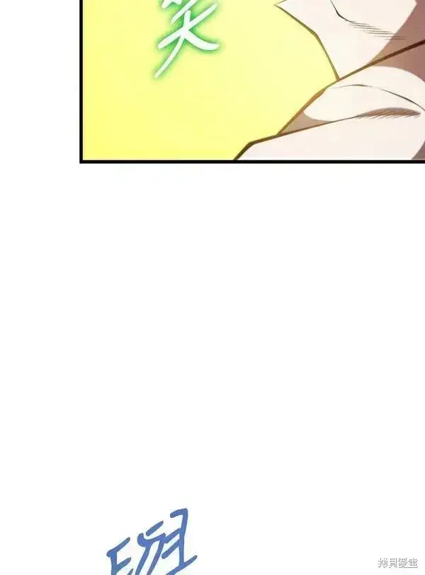 漫画《剑术名门的小儿子》第70话第116张图